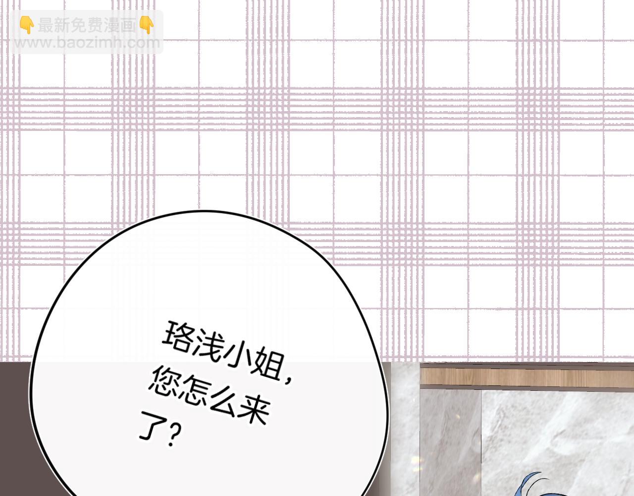 第87话 恶女挑衅(1/3)-第92话