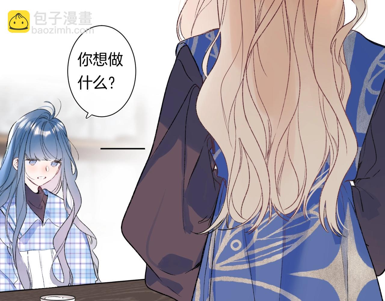 第87话 恶女挑衅(1/3)-第92话