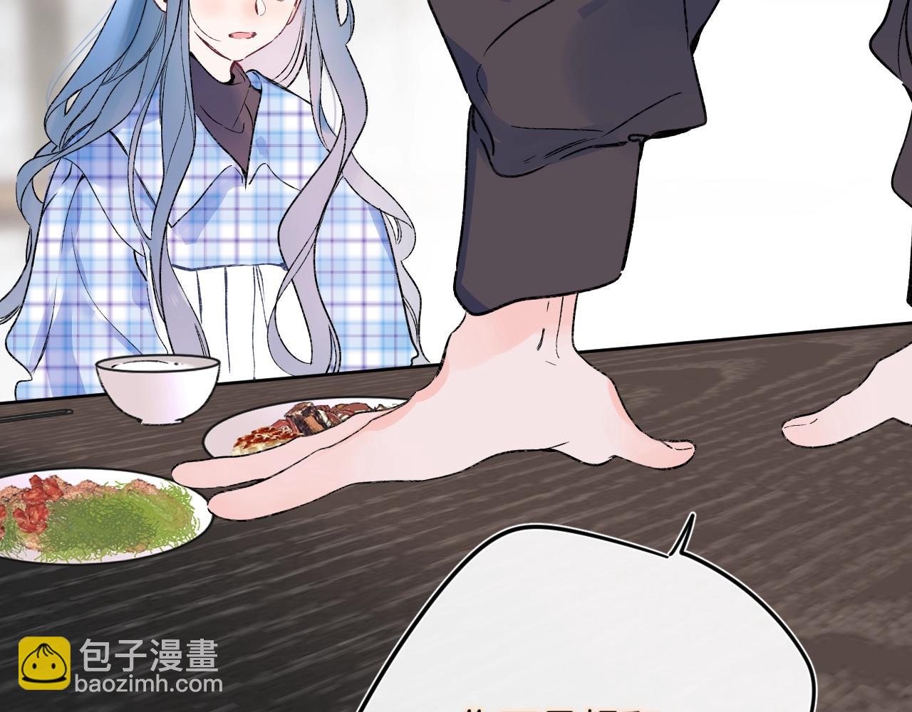 第87话 恶女挑衅(1/3)-第92话