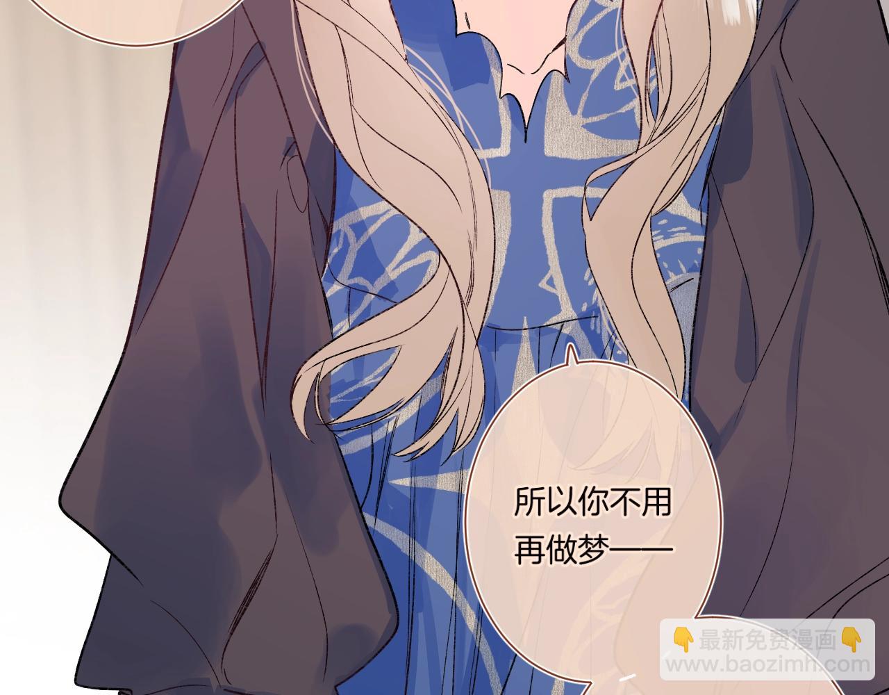 第87话 恶女挑衅(1/3)-第92话