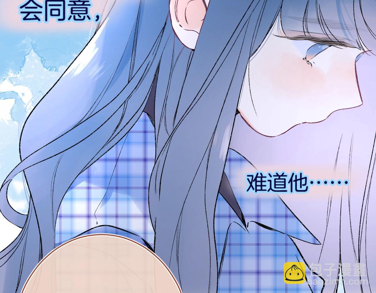 第87话 恶女挑衅(1/3)-第92话