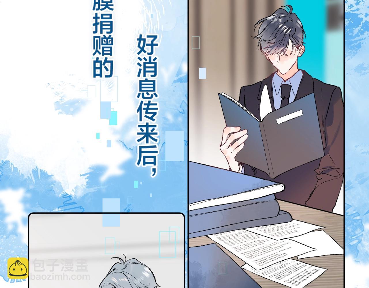 第87话 恶女挑衅(1/3)-第92话