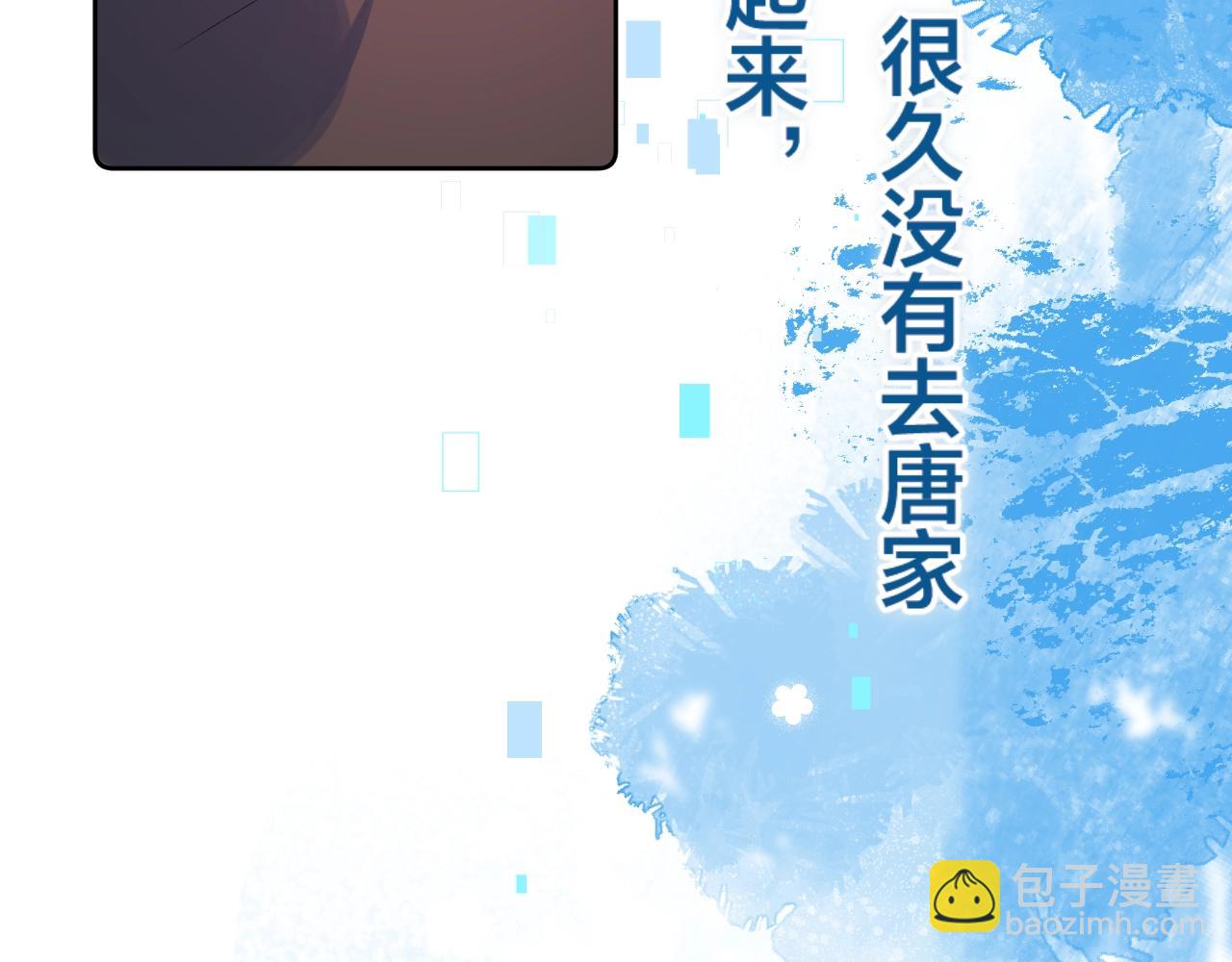 第87话 恶女挑衅(1/3)-第92话