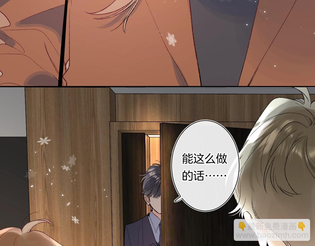 第89话 身世之谜(1/2)-第94话