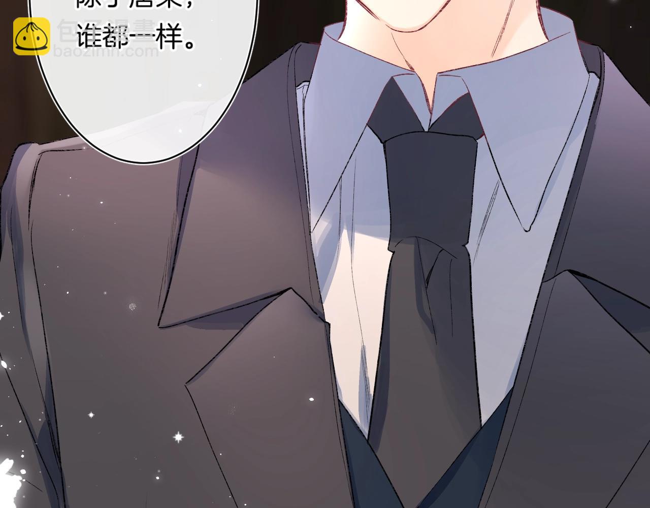 第89话 身世之谜(1/2)-第94话