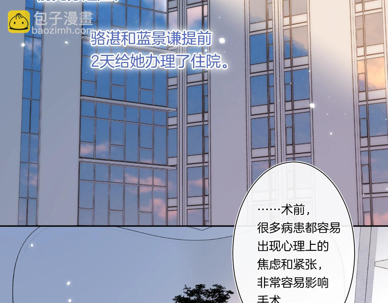 第89话 身世之谜(1/2)-第94话