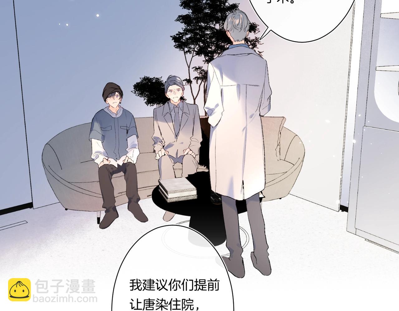 第89话 身世之谜(1/2)-第94话