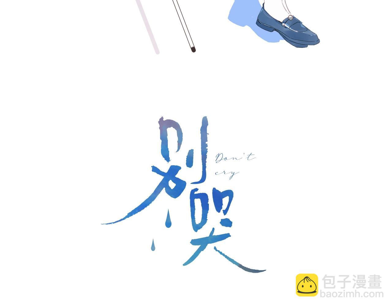 第89话 身世之谜(1/2)-第94话