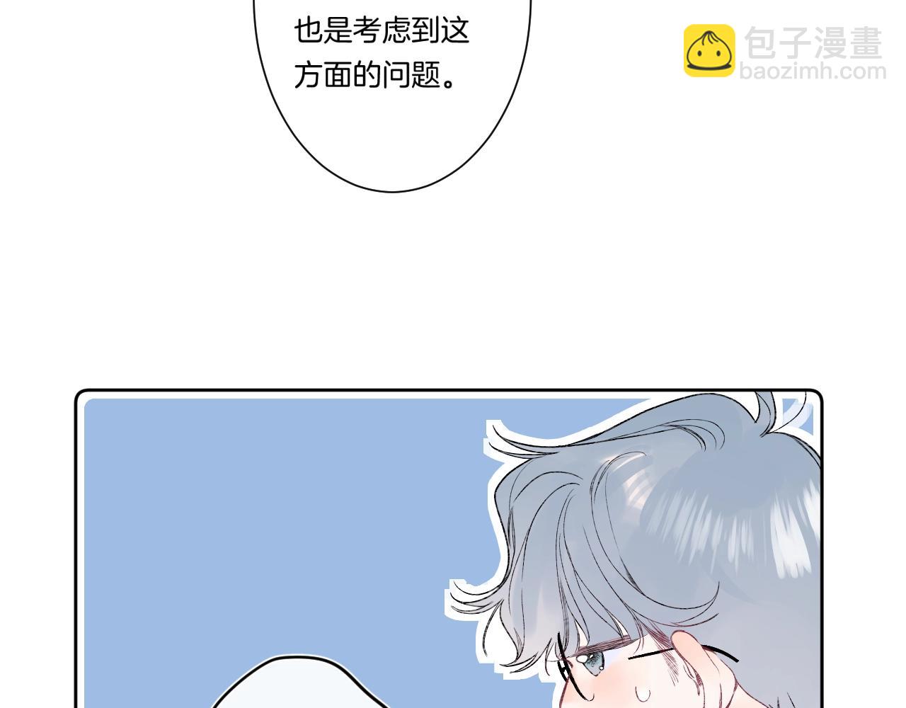 第89话 身世之谜(1/2)-第94话