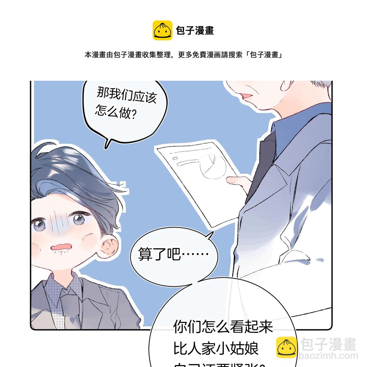 第89话 身世之谜(1/2)-第94话