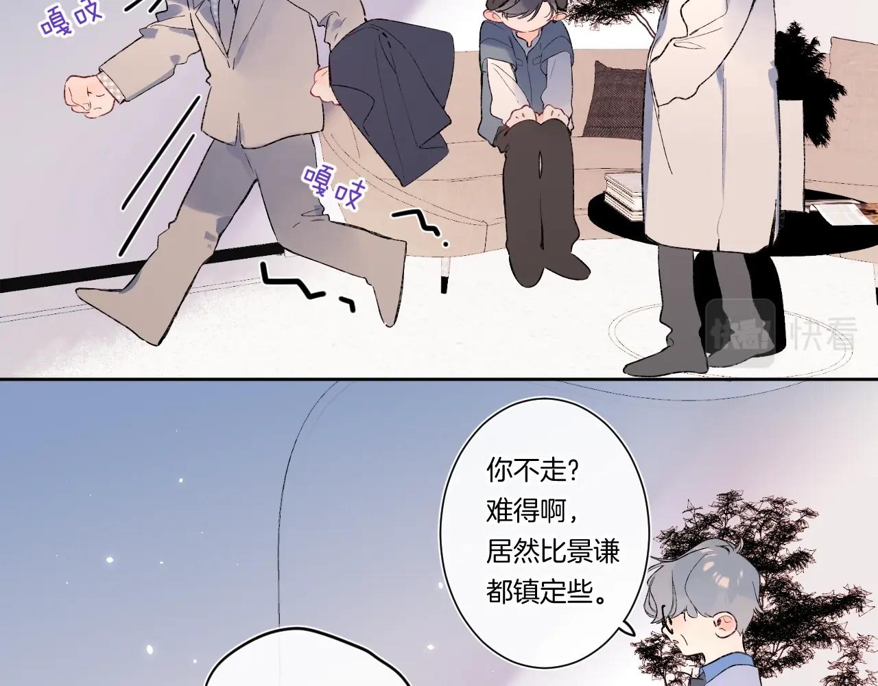 第89话 身世之谜(1/2)-第94话