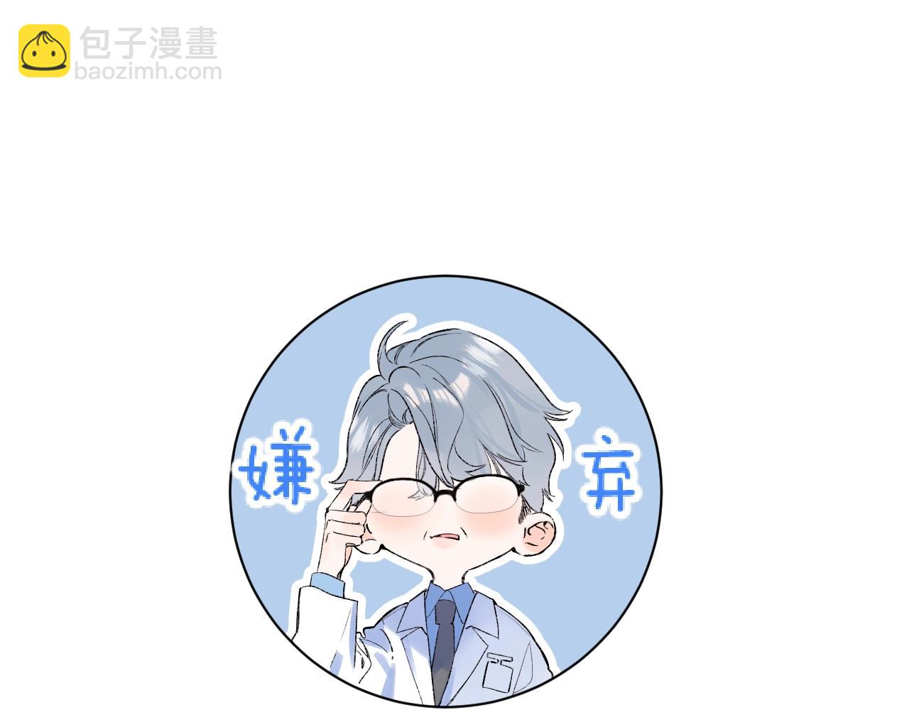 第89话 身世之谜(1/2)-第94话