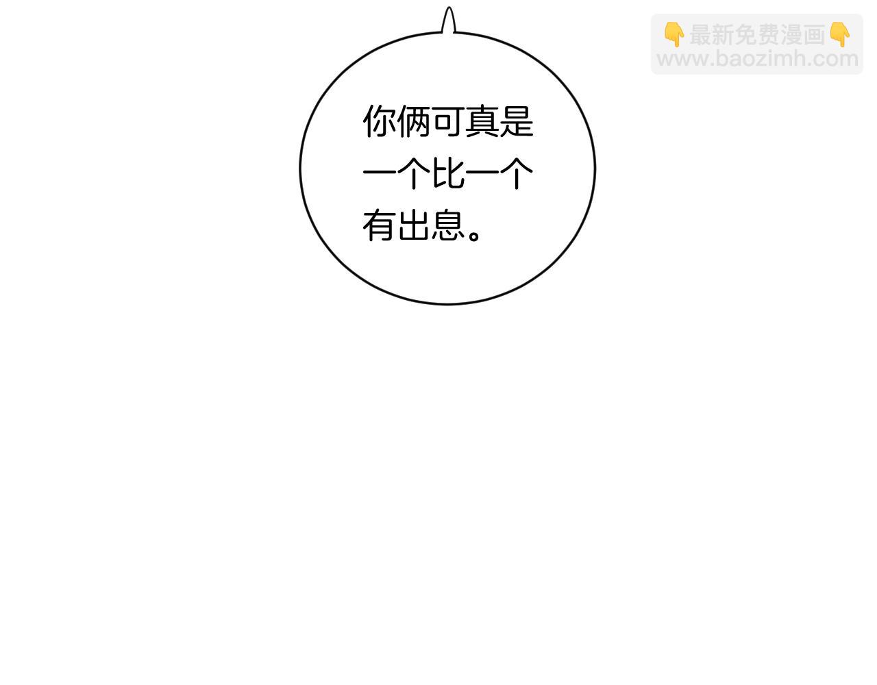 第89话 身世之谜(1/2)-第94话