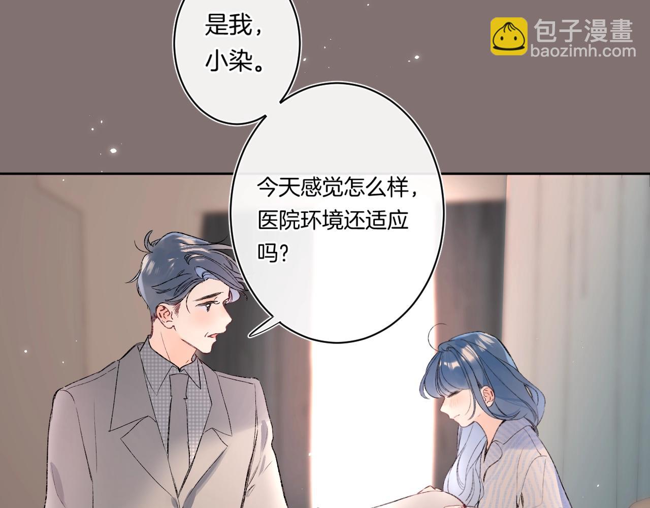 第89话 身世之谜(1/2)-第94话