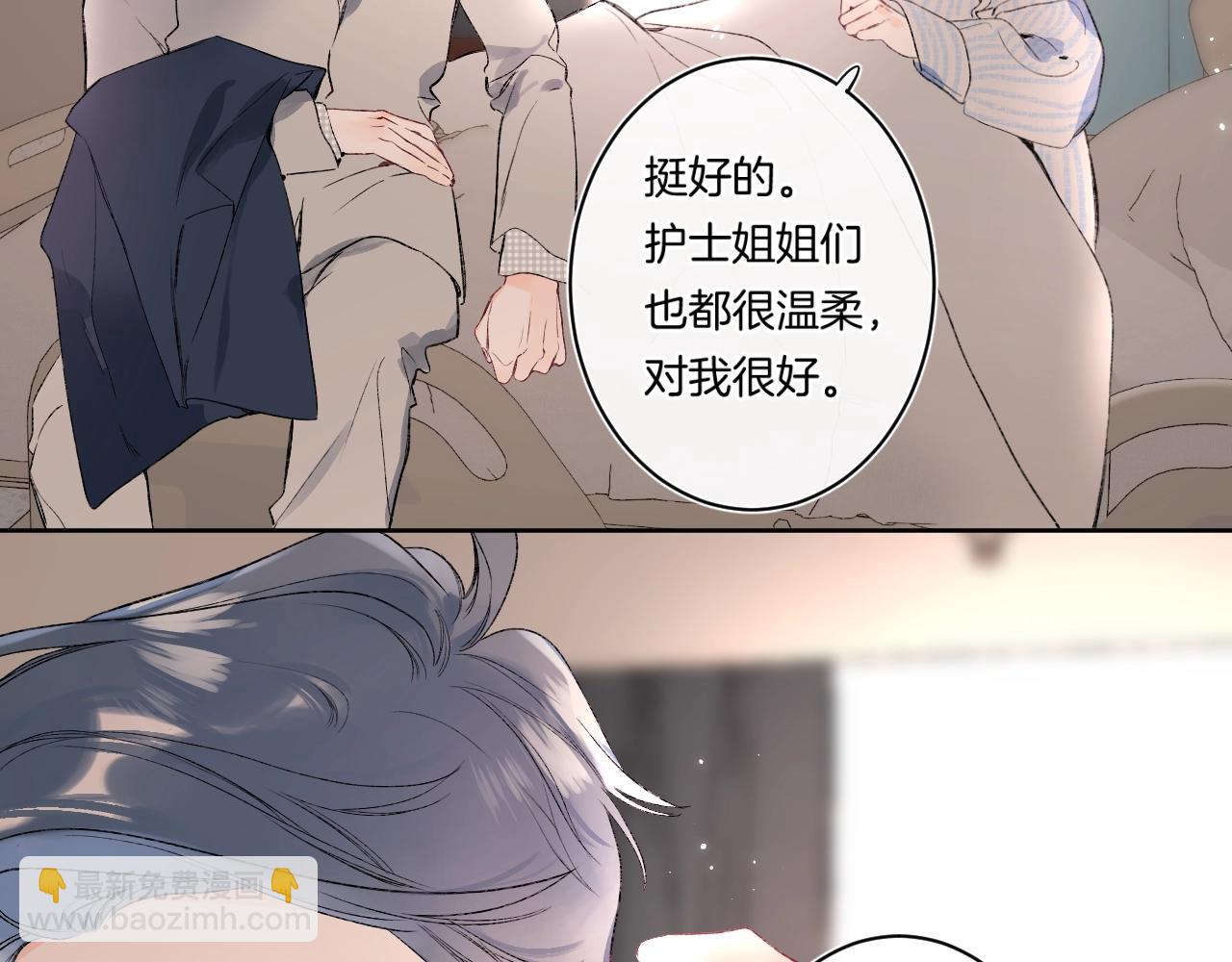 第89话 身世之谜(1/2)-第94话