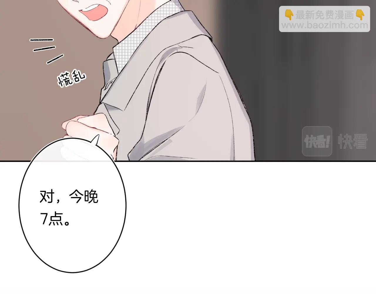 第89话 身世之谜(1/2)-第94话