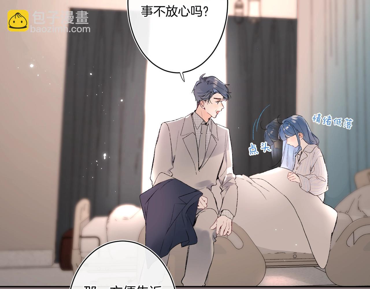 第89话 身世之谜(1/2)-第94话