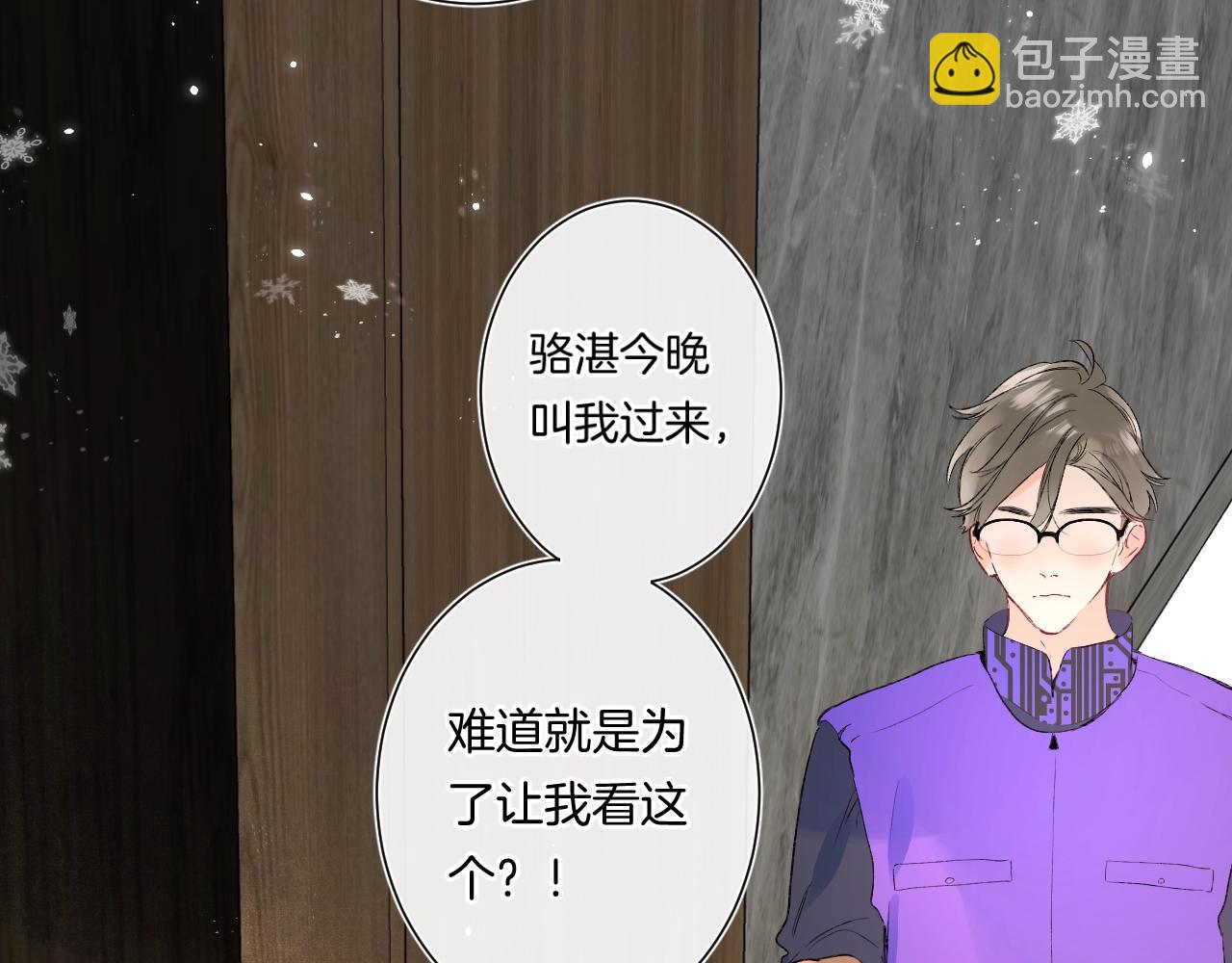 第89话 身世之谜(1/2)-第94话