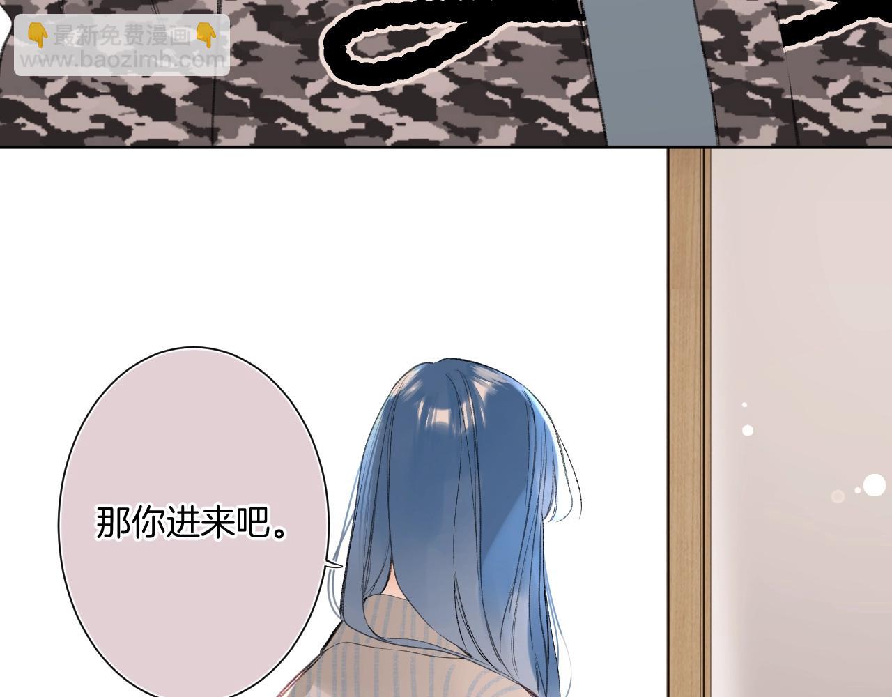 第91话 麻花辫(1/3)-第96话