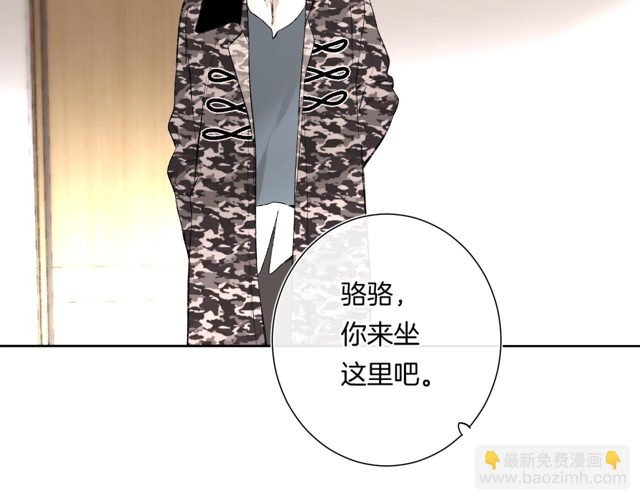 第91话 麻花辫(1/3)-第96话