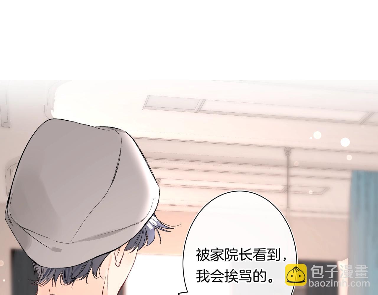 第91话 麻花辫(1/3)-第96话