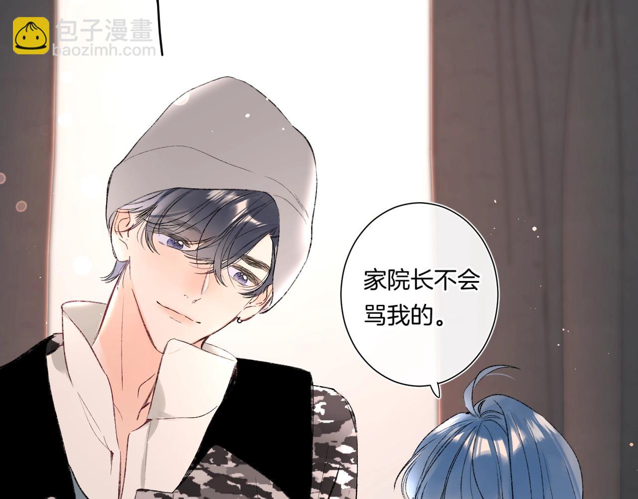 第91话 麻花辫(1/3)-第96话