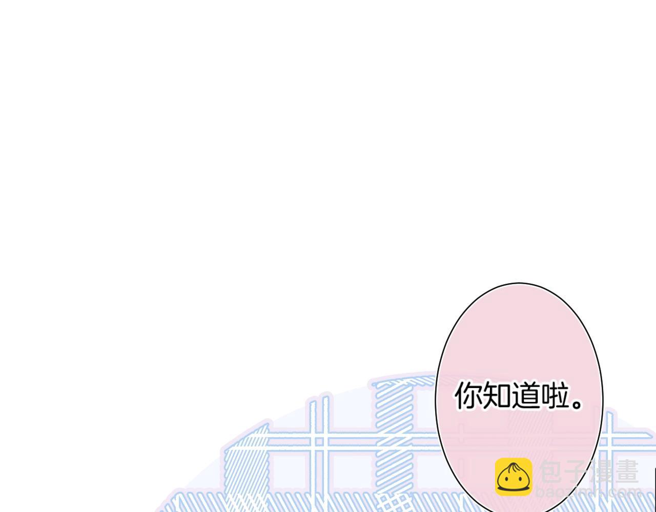 第91话 麻花辫(1/3)-第96话