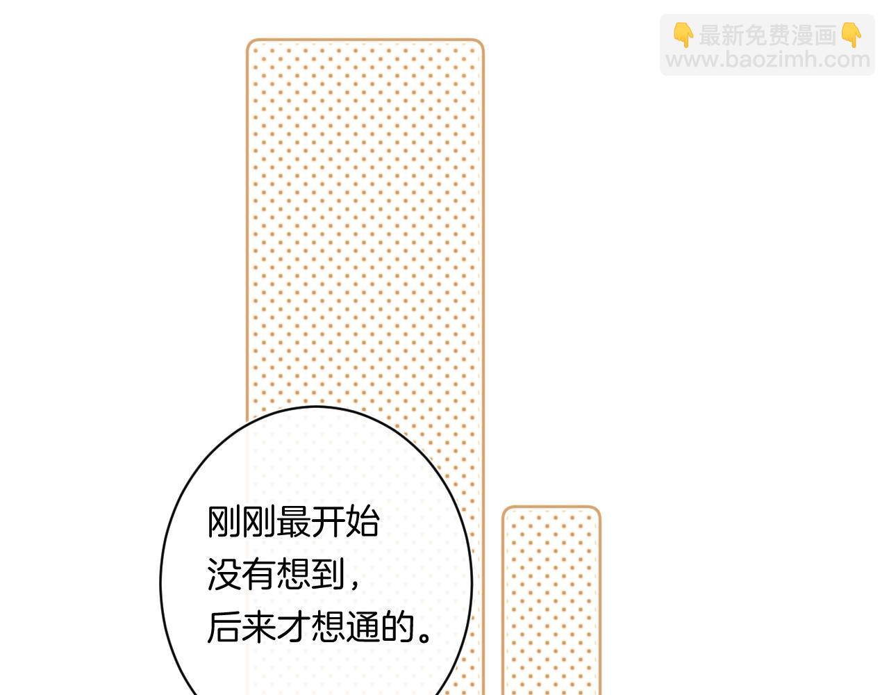 第91话 麻花辫(1/3)-第96话