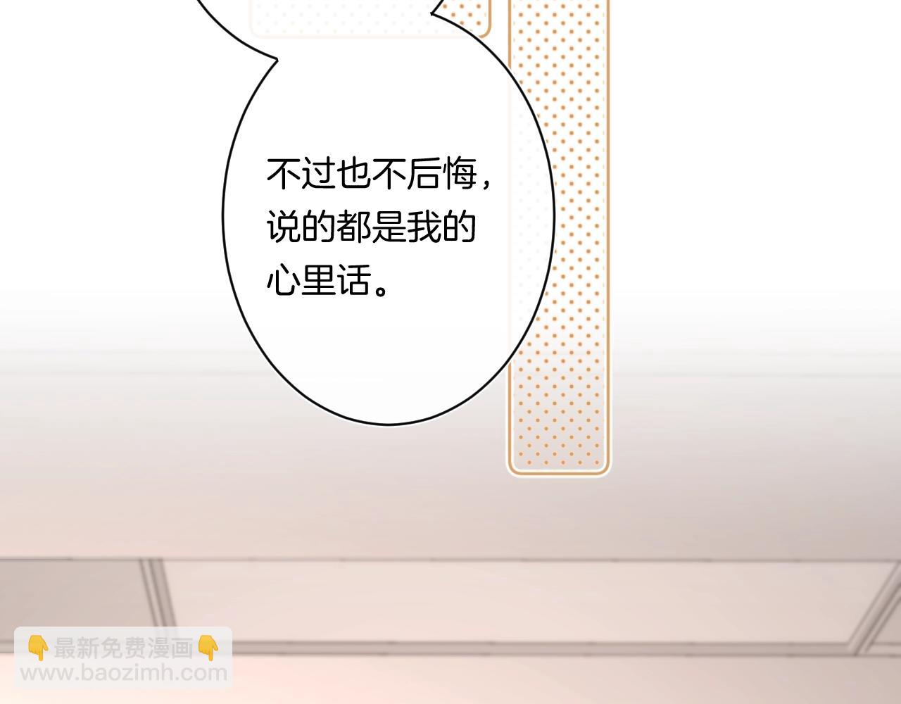 第91话 麻花辫(1/3)-第96话