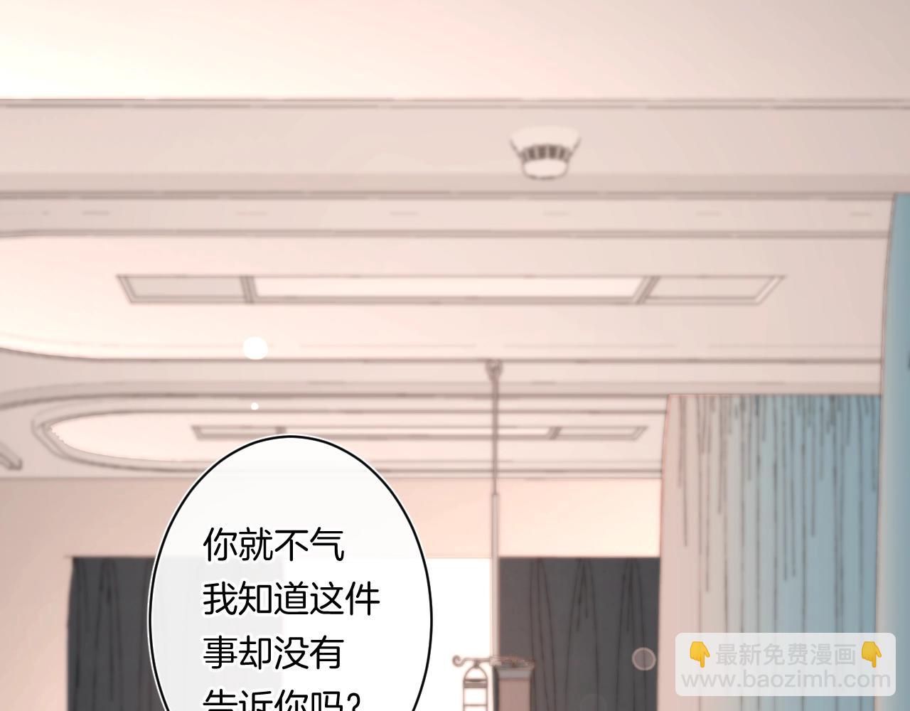 第91话 麻花辫(1/3)-第96话