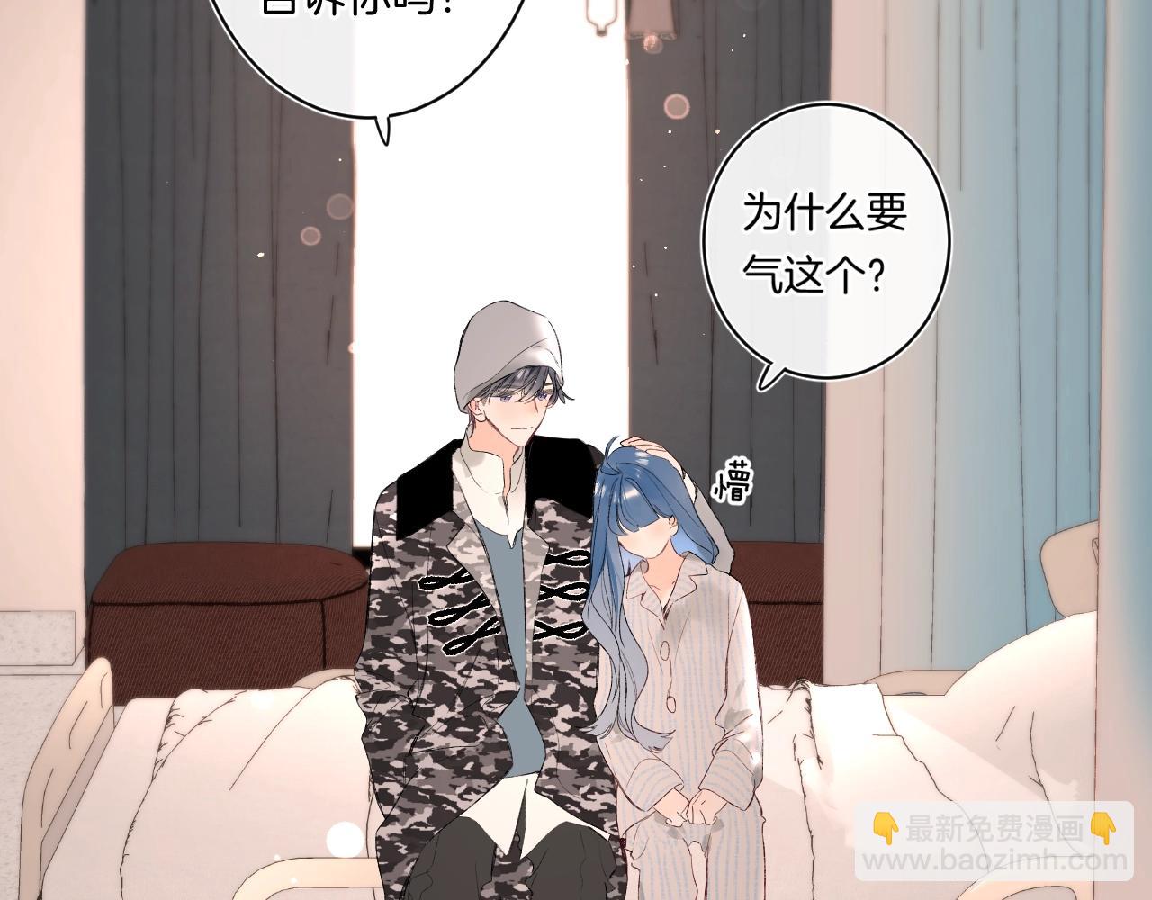 第91话 麻花辫(1/3)-第96话