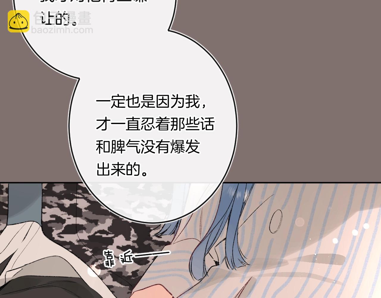 第91话 麻花辫(1/3)-第96话