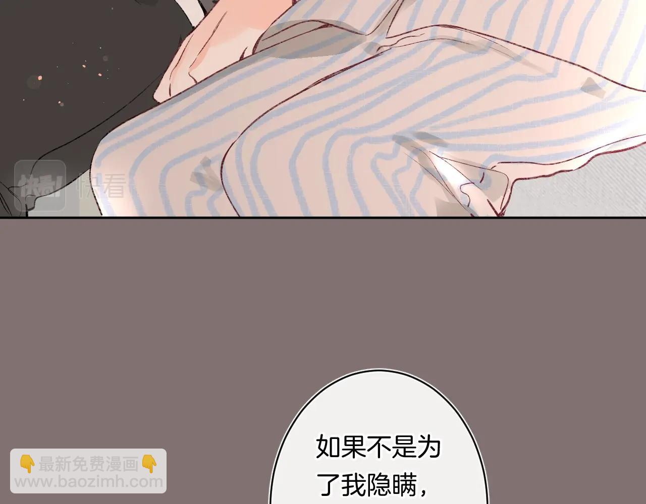 第91话 麻花辫(1/3)-第96话