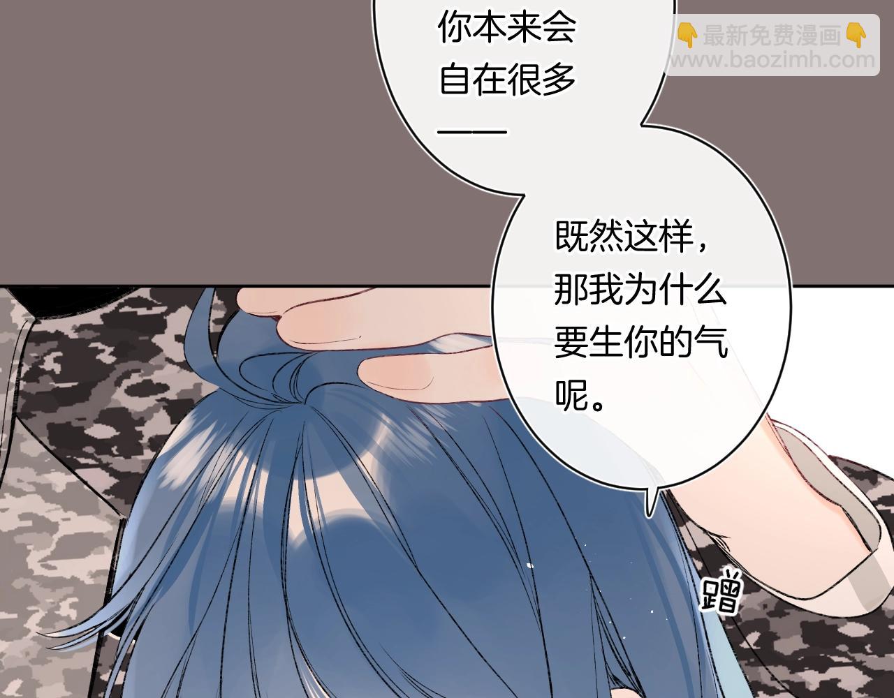 第91话 麻花辫(1/3)-第96话