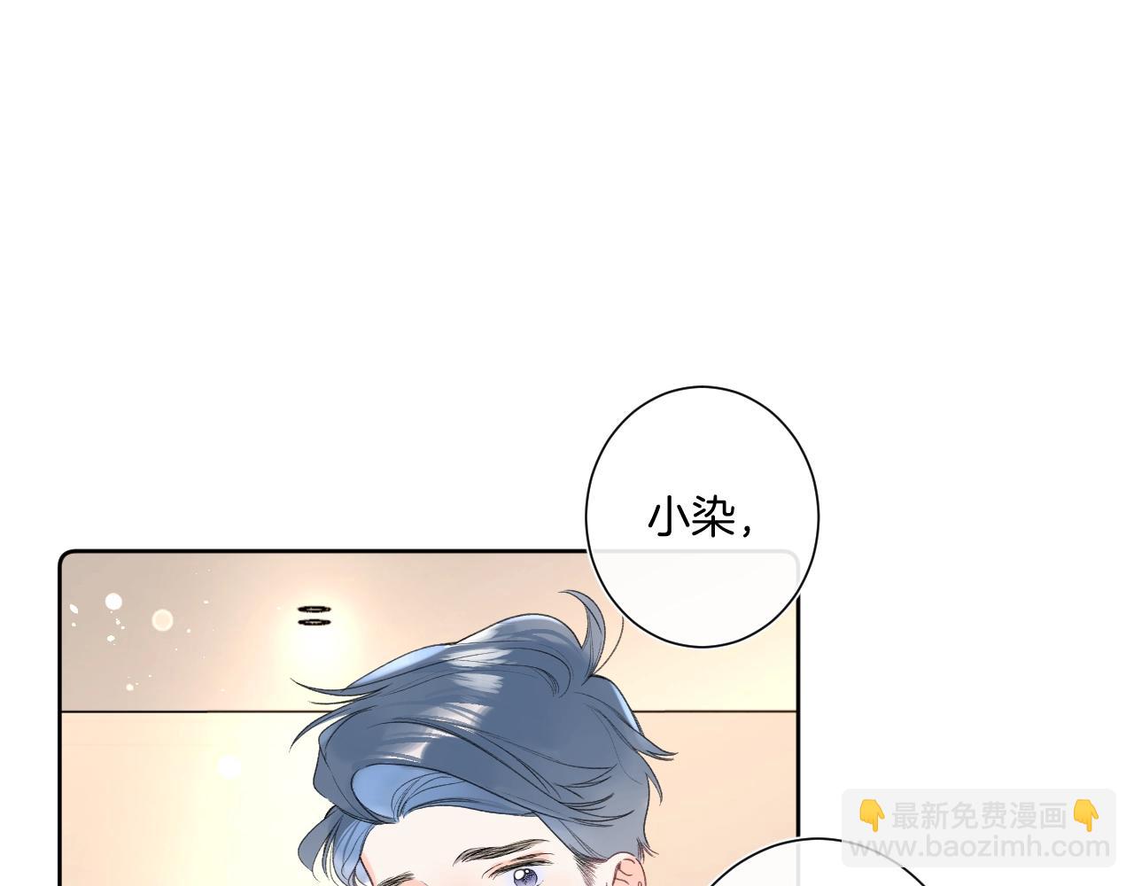 第91话 麻花辫(1/3)-第96话