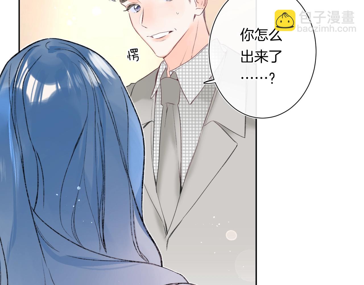 第91话 麻花辫(1/3)-第96话