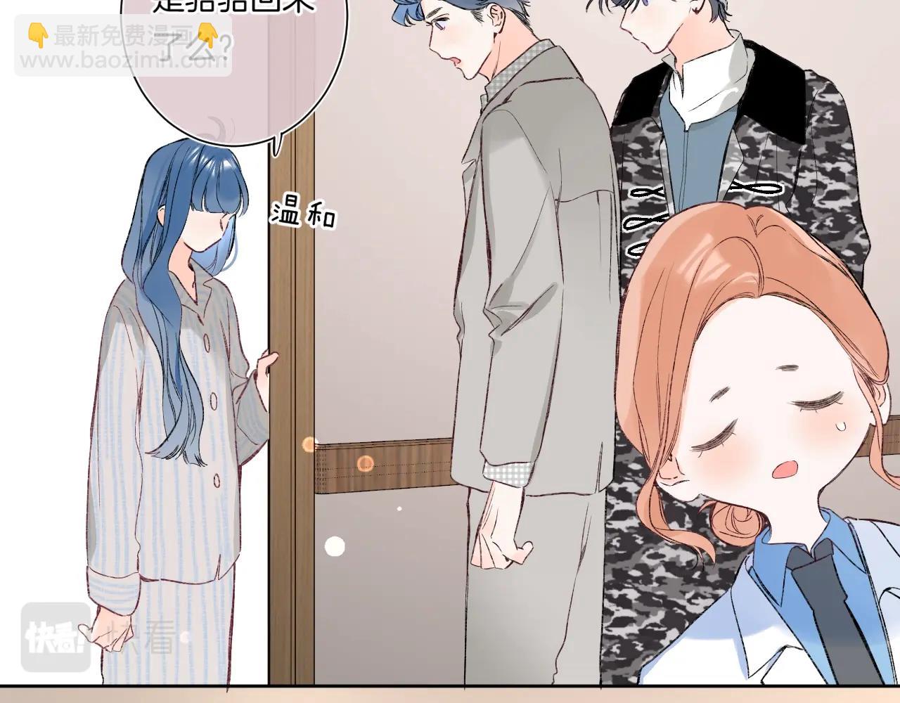 第91话 麻花辫(1/3)-第96话