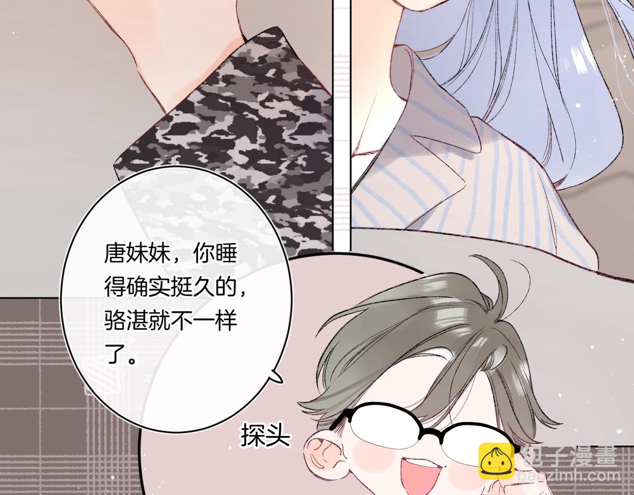 第93话 小少夫人(1/2)-第98话