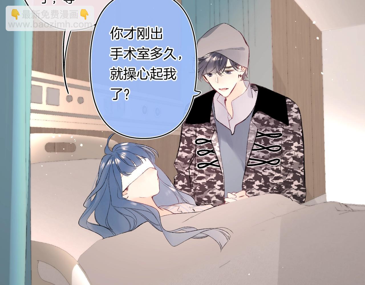 第93话 小少夫人(1/2)-第98话