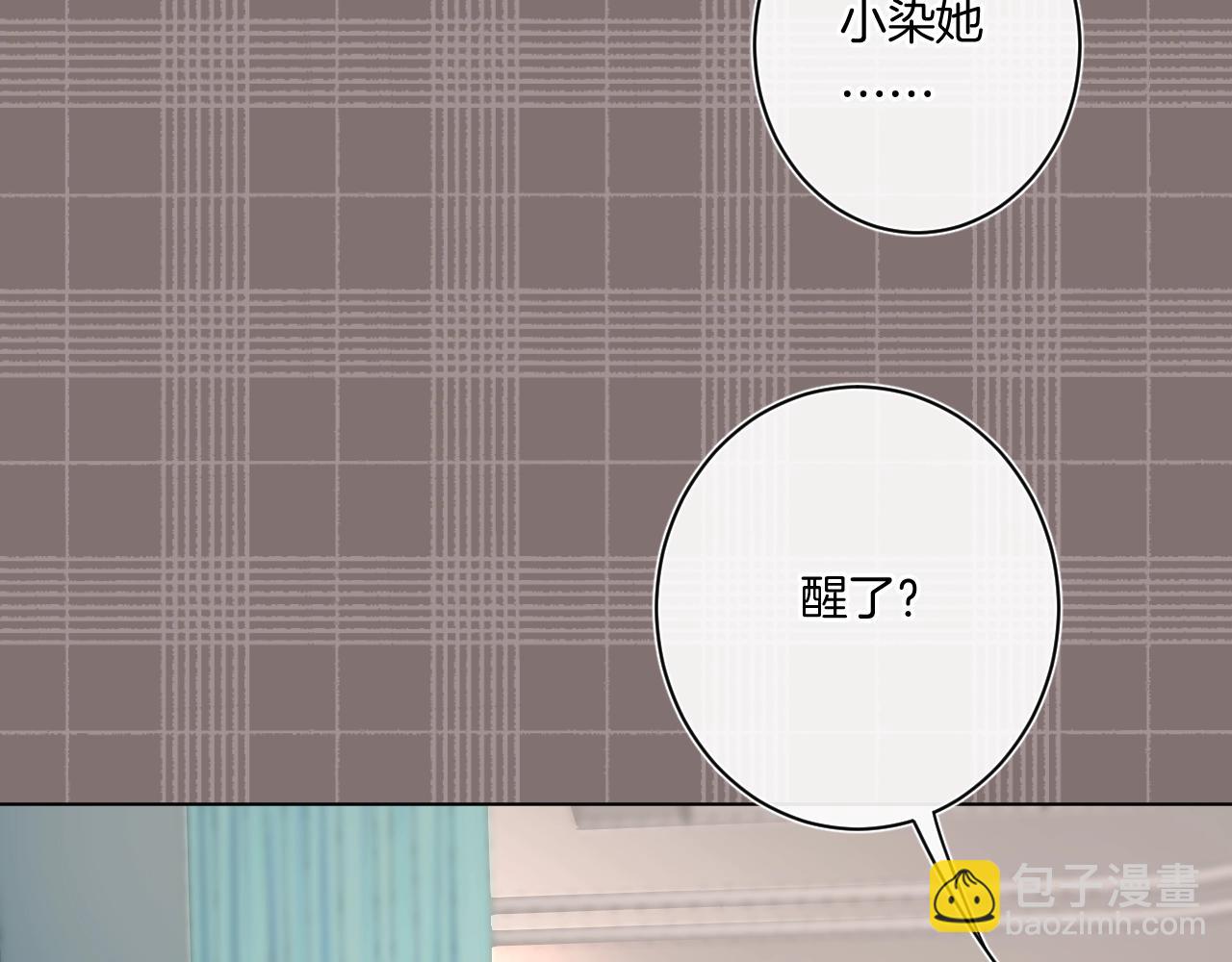 第93话 小少夫人(1/2)-第98话