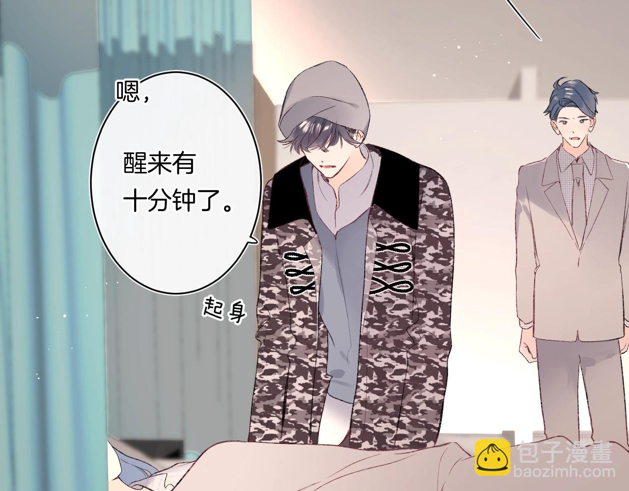 第93话 小少夫人(1/2)-第98话