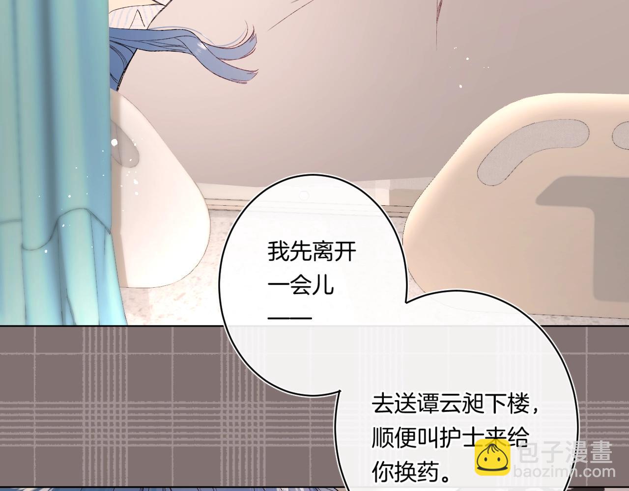 第93话 小少夫人(1/2)-第98话