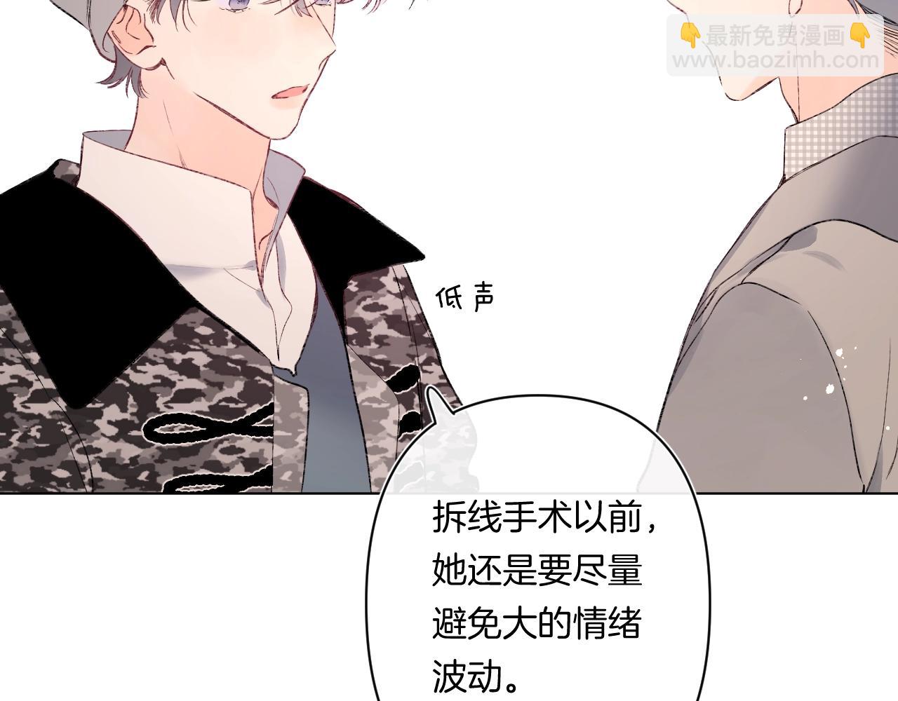 第93话 小少夫人(1/2)-第98话