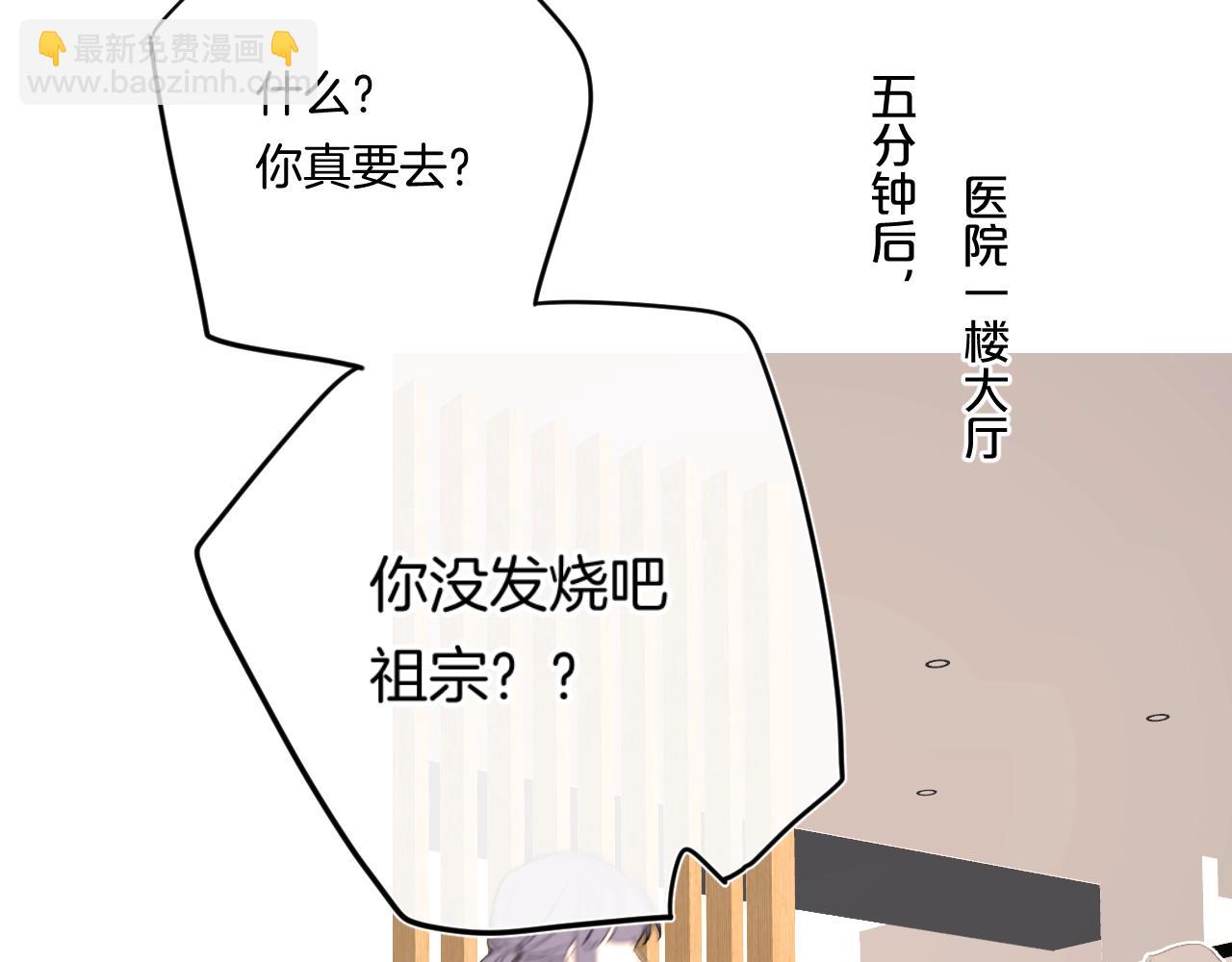 第93话 小少夫人(1/2)-第98话