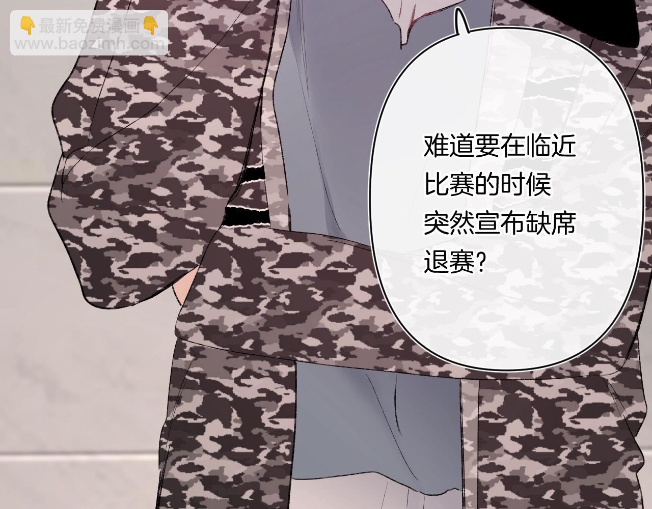 第93话 小少夫人(1/2)-第98话