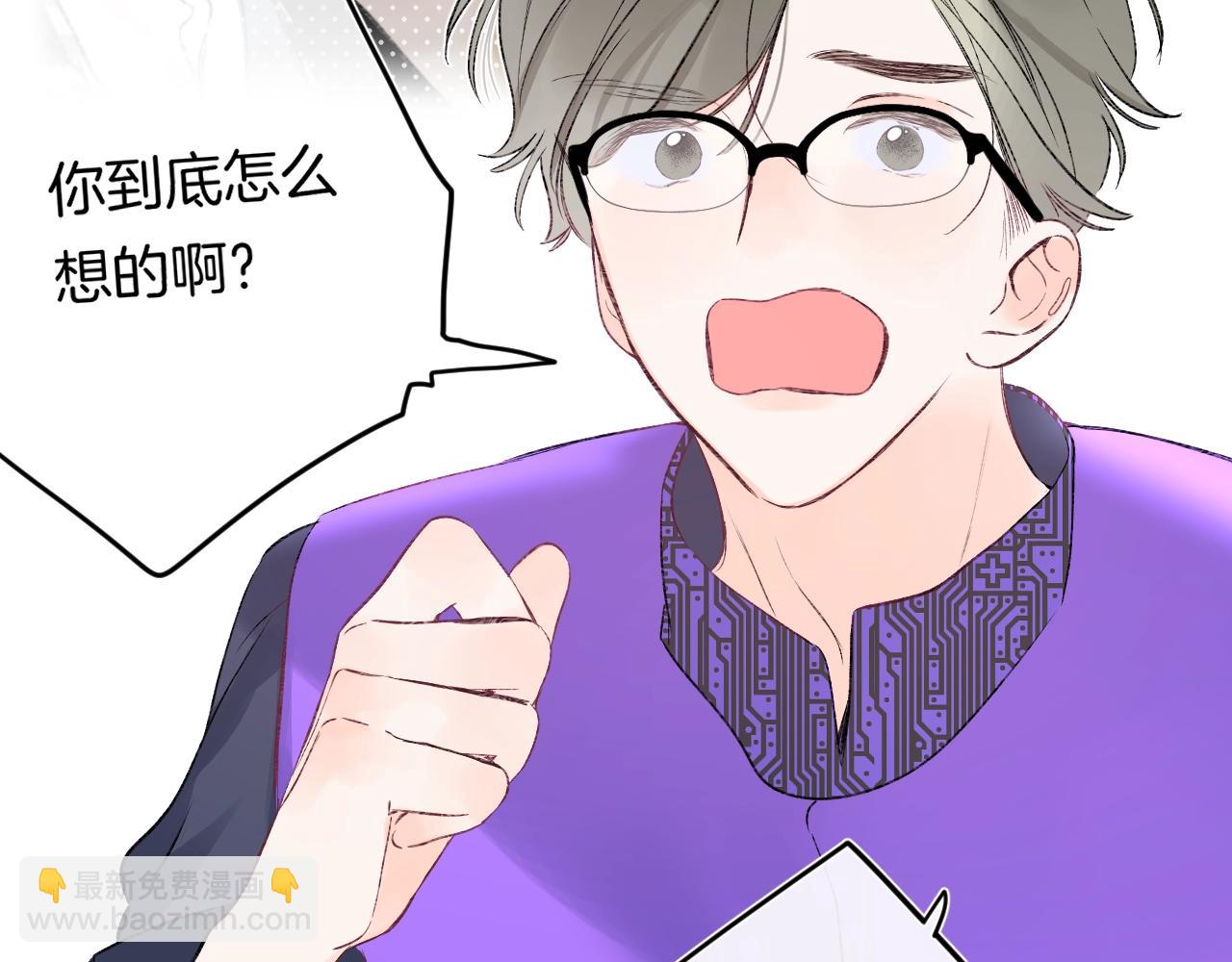 第93话 小少夫人(1/2)-第98话