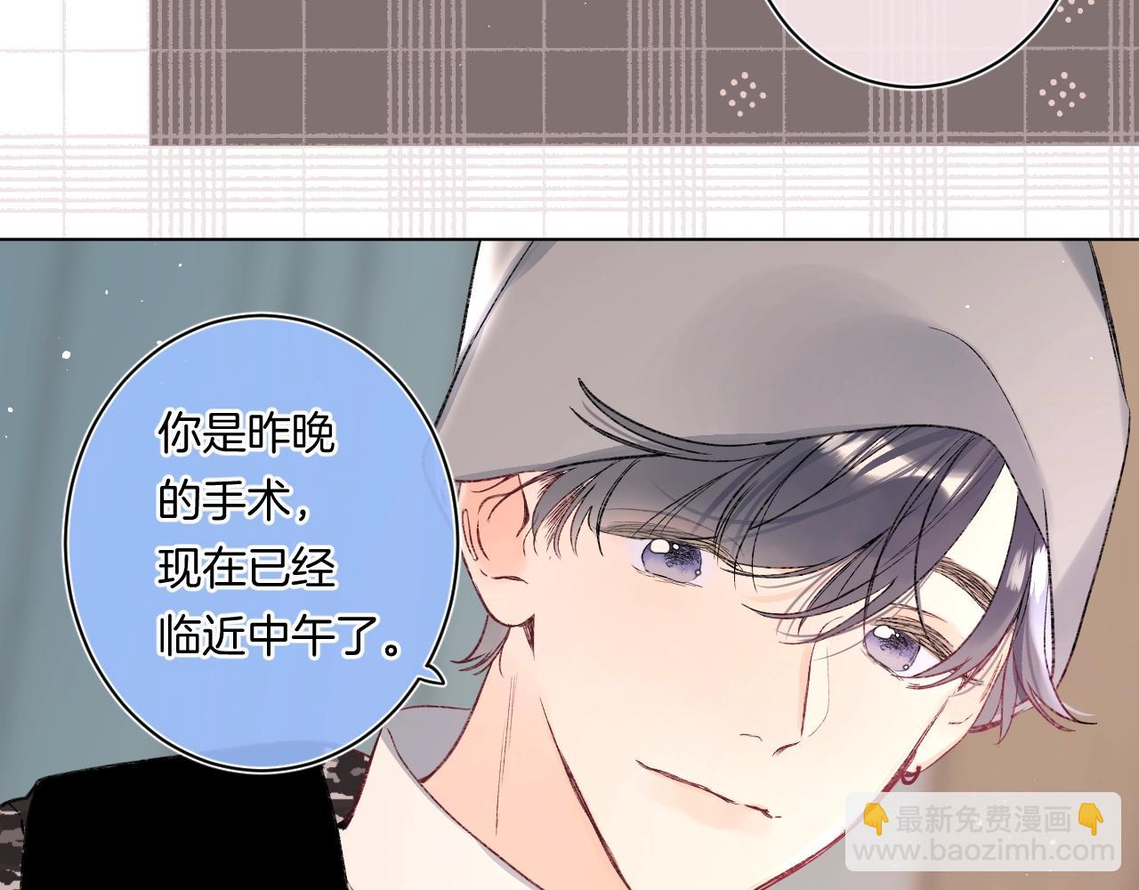 第93话 小少夫人(1/2)-第98话