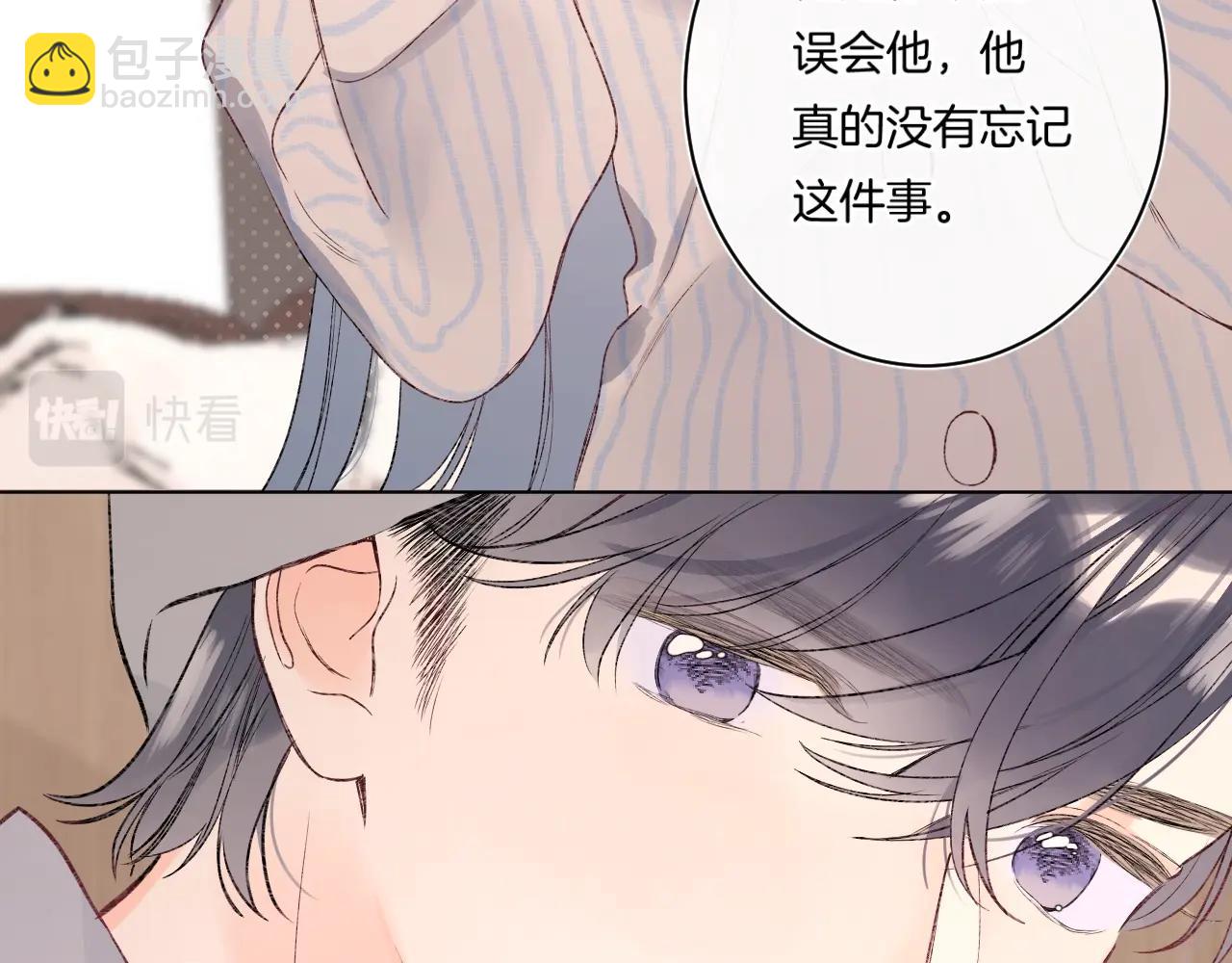 第95话 见面(1/3)-第100话