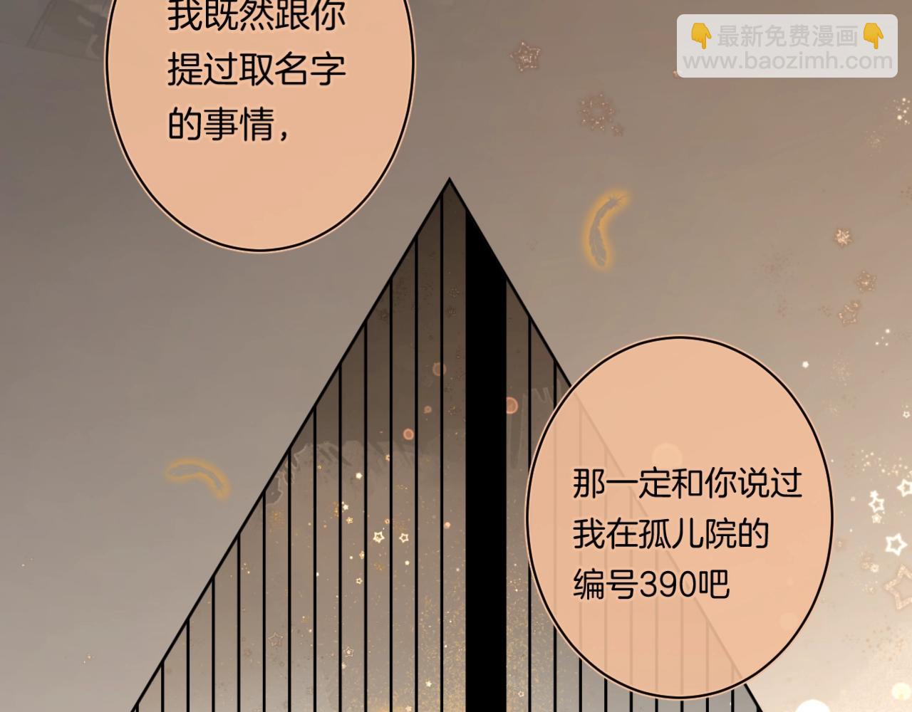 第95话 见面(1/3)-第100话