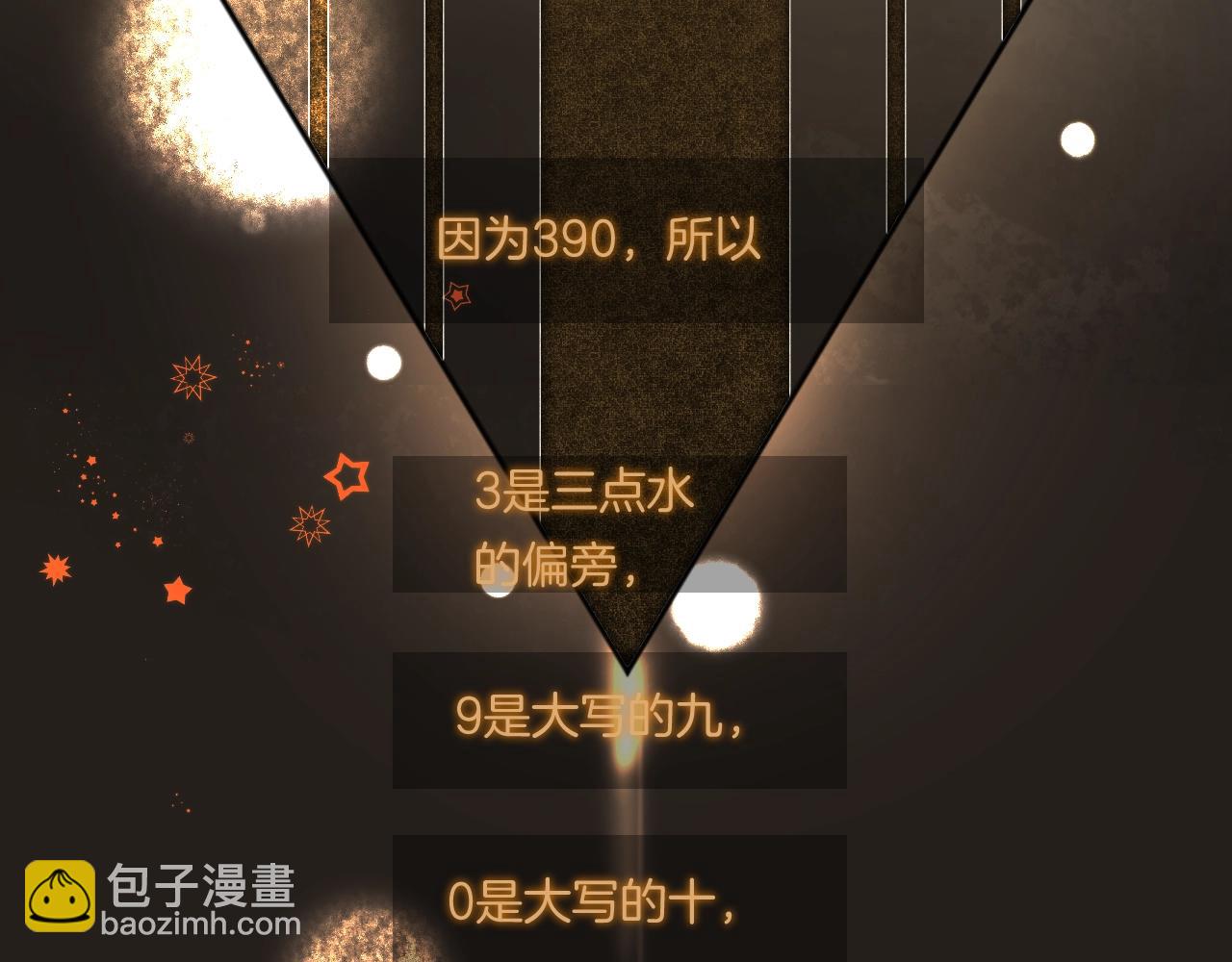 第95话 见面(1/3)-第100话